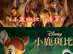 -保利国际影城(北京缤纷城店)