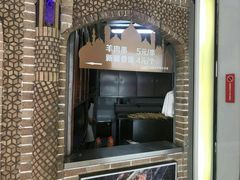 -北疆饭店(苏宁广场店)