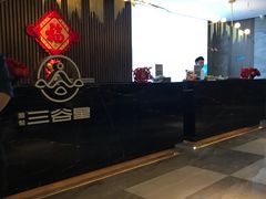 -三谷里·生态水疗空间(五一店)
