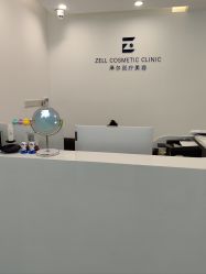 -ZELL·泽尔医疗美容
