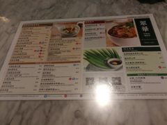 菜单-翠华餐厅