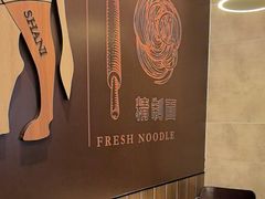 -康師傅私房牛肉面(虹桥汽车站店)