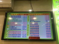 菜单-陈记三及第(人民北路店)