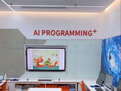 -斯坦星球AI编程·机器人科创·科学实验·信奥·思维·STEM·乐高·竞赛考级(浦东联洋广场大拇指龙阳御桥中心)