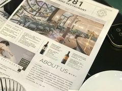 -1981牛排西餐厅(海信店)