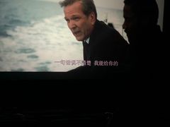 -佳兆业国际影城(惠州IMAX店)