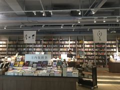 -方所(华润万象城店)