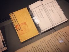 -台北故宫博物院