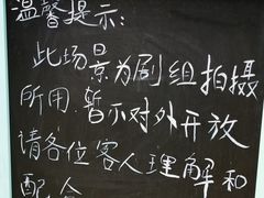 -金谷域澳洲庄园