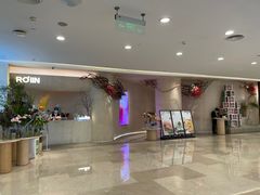 -ROIIN用心(武汉首店)
