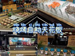 -東盛炭烤自助料理(玄武招商花园城店)