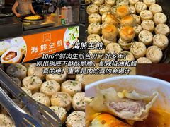 -重庆鸡公煲·嘟享吃(林科大店)