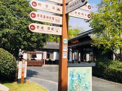 -南京珍珠泉风景区