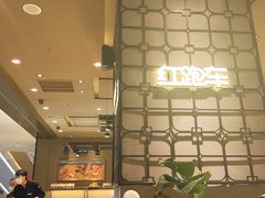 -红跑车(滨湖银泰店)