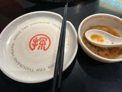 -探鱼·鲜青椒爽麻烤鱼(领展购物广场店)
