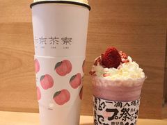 -伏小桃(明瓦廊店)