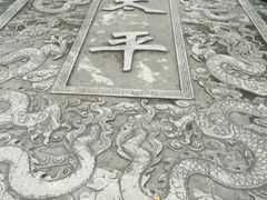 景点-太平老街