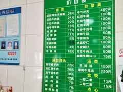 菜单-上海为民商行清真饭店(南大路店)