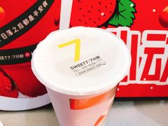 草莓奶茶-7分甜(苏州中心店)
