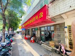 -高师傅特色米粉汤包(建设路店)