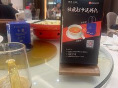 -顺德渔村·岭南一号