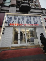 -苑苑发型设计