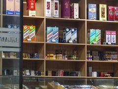 -振源烟酒(中山北路店)