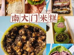 -科巷菜场
