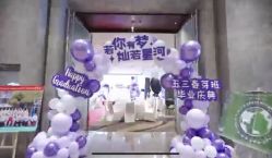 -派对猴生日派对策划