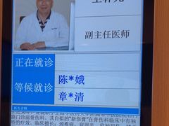 -上海广德中医门诊部