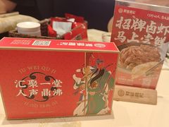 -聚味瞿记·龙虾堂(坡子街店)