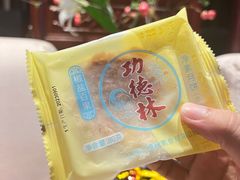 -功德林(南京西路店)
