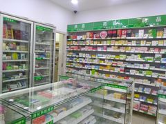 -汇丰大药房(复兴店)