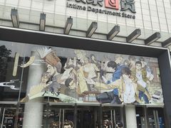 -杭州西湖银泰百货