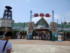 -珠海海泉湾神秘岛亲子乐园
