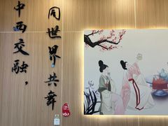 -鹊茶咖啡•新中式(深圳首店)