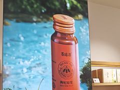 -百瑞源枸杞(玉皇阁店)