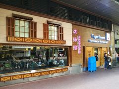 门面-大头虾越式风味餐厅(光明广场店)