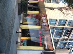 -转角宠物(转塘方家苑店)