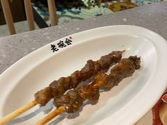 -老碗会·陕西手工面(燕南路店)