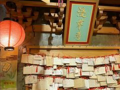 -牛也烧肉(摩尔城店)