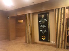 -国御温泉度假小镇