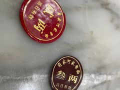 -肖家河家常面(肖家河北街店)