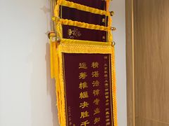 -家理律师事务所(上海店)