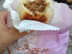 -长发西饼(临顿路店)