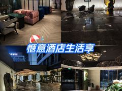 -广州白云国际机场漫心酒店