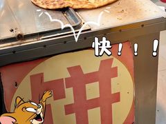 -咏春葱油饼(德政中路店)