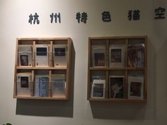 -猫的天空之城概念书店(杭州南宋御街店)