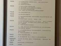 -梁思成纪念馆