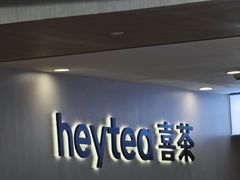 -喜茶(广州佳兆业广场店)